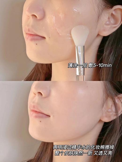 【6.26王炸割肉价】HR赫莲娜冻膜5ml*3 商品图3