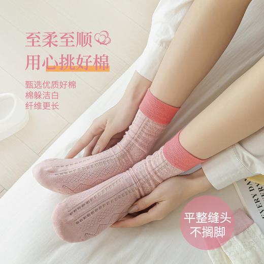 任选5双【袜子女菱形拼接】夏季镂空网眼透气中筒袜  ins潮薄款撞色日系堆堆袜  商品图3