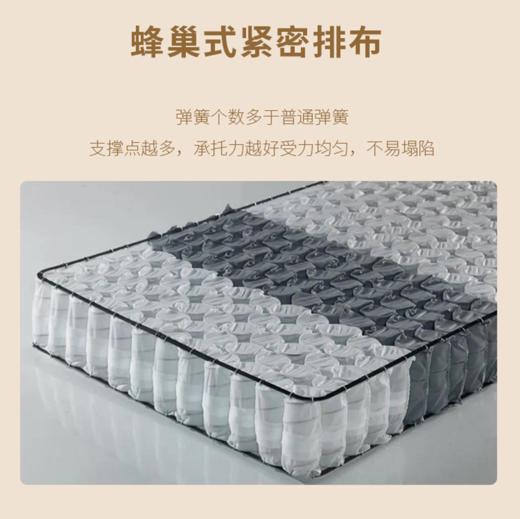 【美居】喜临门悦眠217928床垫 商品图4