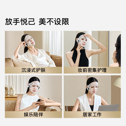 【微信专属】雅萌大膜王补给盒 商品图5