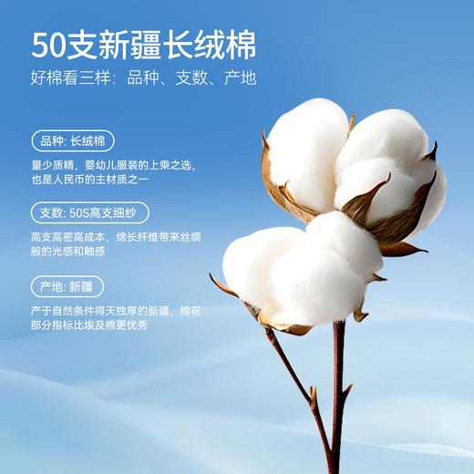 【抗菌防汗臭】【实体店同款】男女童100%纯棉凉感短袖T恤亲子装安奈儿童装AM421872 商品图4