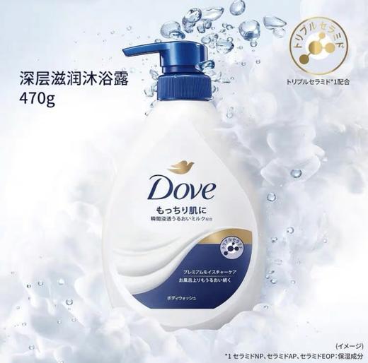 日本Dove多芬沐浴露-470G/500G系列 商品图6