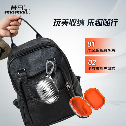 昔马（SMASMALL）剃须刀电动迷你便携款男士刮胡刀鼻毛修剪器二合一礼盒款新年情人节送男友男生生日礼物完美绅士 玩美绅士3IN1 礼盒装 商品图4