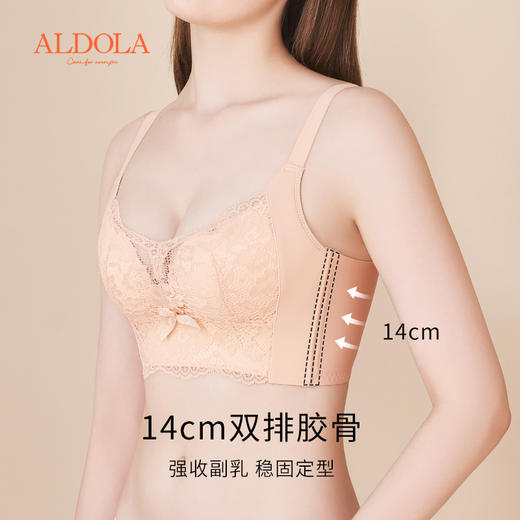 雅黛俪小胸聚拢调整型文胸女浪漫甜美花瓣蕾丝舒适透气侧收无钢圈 商品图4