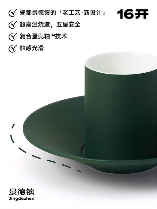 ◤远山杯◢16开狂野绿款咖啡杯高档精致手工陶瓷马克杯 商品图2
