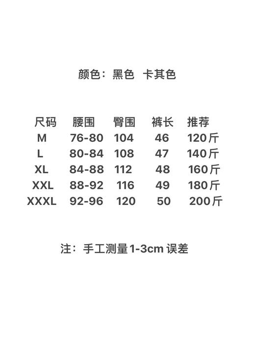 点此购买 海丽汉森夏季男士轻薄防晒速干拉链多口袋立体剪裁短裤 md 291748 商品图14