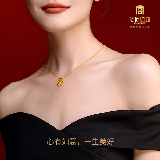 宫匠造办 吉祥如意项链 黄金镶珍珠 商品图1