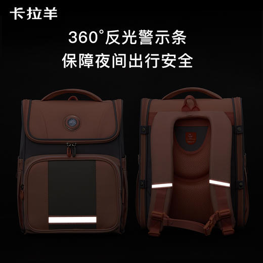 卡拉羊1-6年级18L/22L五维减负防下坠大嘴书包 灵感 CX2226+CX2695 商品图7
