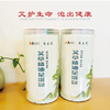 武当道灸艾草精油足浴包 15g*12包➕2瓶10ml精油/罐 商品缩略图1