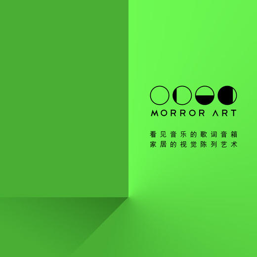 MORRORART Y1时光相册歌词音箱悬浮字幕家用蓝牙音响日历相框智能创意礼物 基础款 商品图1