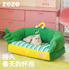 zeze绿葱葱宠物沙发床-B（包邮） 商品缩略图0