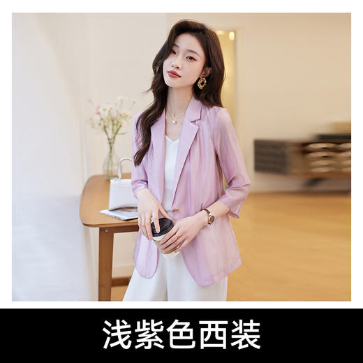 雀说天丝西装外套女薄款新款小个子休闲七分袖防晒小西服AL8613 商品图5