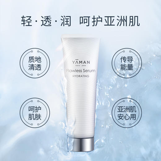 【微信专属】雅萌ACE系列专用玻尿酸精华凝胶80g 商品图5