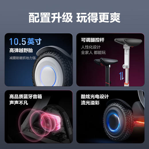 九号（Ninebot）miniPRO2黑色平衡车长续航智能平衡车电动成人腿控车平行车体感车  黑色 商品图2