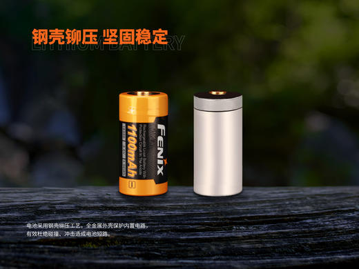 Fenix菲尼克斯ARB-L18-1100锂电池18350多重安全保障技术可充电锂电池 商品图5