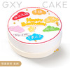 【甜蜜祝愿】定制款蛋糕限时优惠 商品缩略图0