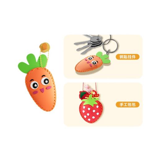 「19.9到手礼盒装」儿童diy手工缝缝乐 玩具不织布手工创意挂件材料包DIY玩偶摆件玩具 商品图4