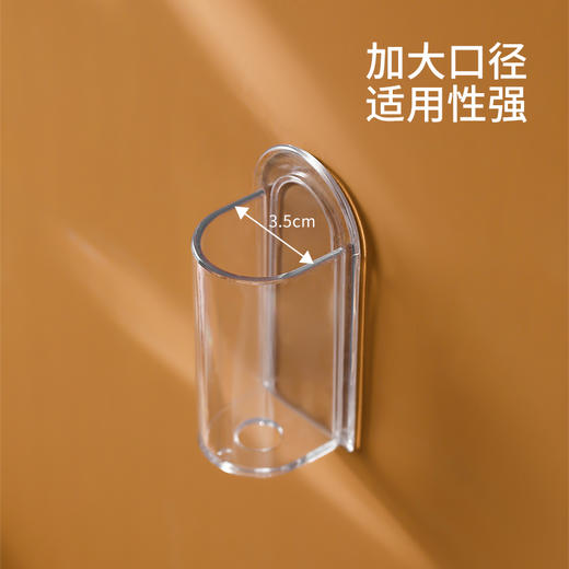 FaSoLa电动牙刷架壁挂免打孔牙刷挂架收纳牙具牙刷座支架电动牙刷置物架 商品图1