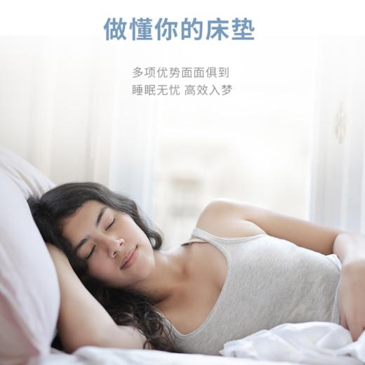 【双节买赠】喜临门悦眠218520床垫 1.8*2/1.8*2.2/2*2.2 赠4个乳胶枕 商品图2