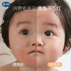 戴可思婴儿唇周膏宝宝专用口水膏唇周护理霜滋润乳液面霜15g 商品缩略图1