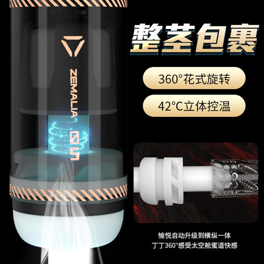 【360°立体花式榨汁】SVAKOM 司沃康 时空战舰全自动飞机杯男用加热玩具 商品图1
