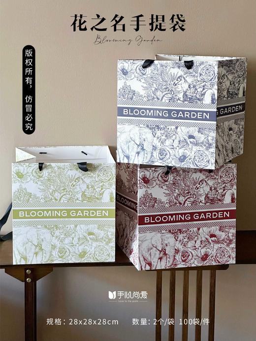 【新款】复古花纹/花之名手提袋（2个/包）（28*28*28cm） 商品图6