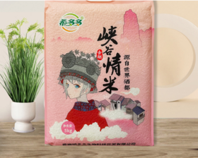 YF恩施峡谷情米5kg