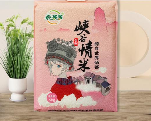 YF恩施峡谷情米5kg 商品图0