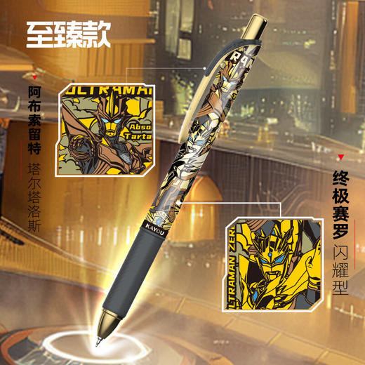 卡游 奥特曼-中性笔-英雄笔记-光耀版11弹单支KAYCWB-Z1N27A-GY-11 商品图2