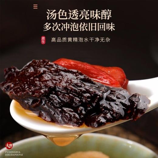 【油性十足才是好黄精！】色泽黑亮 绵中带韧干度足，肉厚饱满 个体丰腴，口感香醇甜润微带酸苦，泡水泡酒熬粥煲汤都不错Y 商品图4