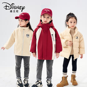 Disney/迪士尼XH儿童羽绒服男女童连帽冲锋外套XME3SW517