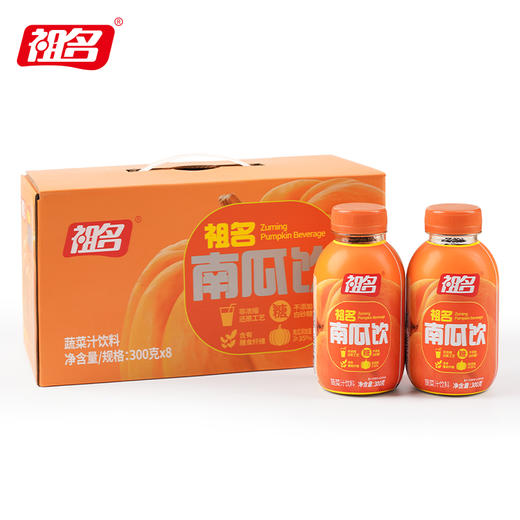 祖名南瓜汁饮鲜榨NFC非浓缩0脂代餐饮料蔬菜果汁300g*24瓶 商品图8