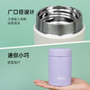 日本膳魔师不锈钢焖烧杯外出保温便携汤罐带饭保温盒200ml 商品缩略图6