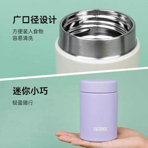 日本膳魔师不锈钢焖烧杯外出保温便携汤罐带饭保温盒200ml 商品图6
