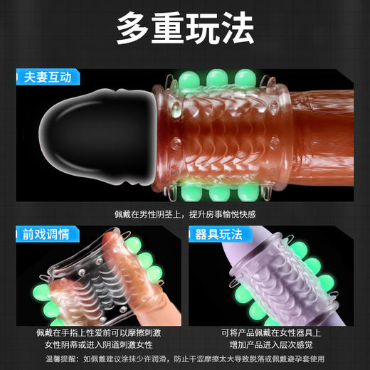 【谜姬】龙珠入珠阴茎套情趣用品成人性爱锁茎加时快感前线调情 商品图3