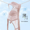雅黛俪超薄兔耳朵内衣女轻薄性感大胸显小无钢圈收副乳文胸 商品缩略图0