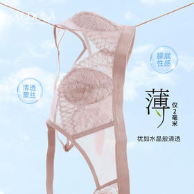 雅黛俪超薄兔耳朵内衣女轻薄性感大胸显小无钢圈收副乳文胸