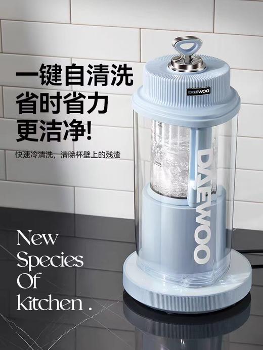 大宇可拆洗柔音破壁机新款家用全自动免洗加热搅拌机多功能料理机 商品图1