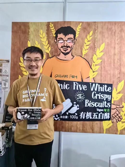 五白酥&五黑酥·绿我农场 商品图0