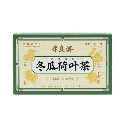 李良济 冬瓜荷叶茶5.5g*15袋 商品图3