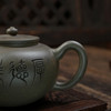 汤建林 壶经壶 宜兴紫砂原矿茶壶紫砂壶功夫茶泡茶壶茶具仿古 商品缩略图7