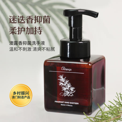 【贵州帮扶】澳露香三合一洗护套装 商品图3