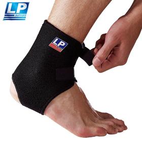 LP  护踝  前开可调式护踝757单只装