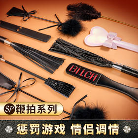 【谜姬】 SM双层字母手拍情趣用品鞭拍系列情侣调情另类玩具成人性爱