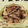 野生台蘑礼盒500g 商品缩略图2