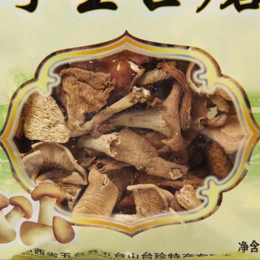 野生台蘑礼盒500g 商品图2