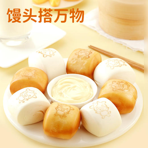 【打包一口价】酸奶云朵馒头250g/袋10个装  加热即食 商品图1