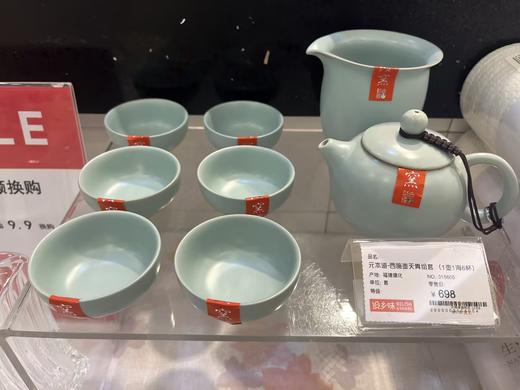 元本道-西施壶天青组套 （1壶1海6杯） 商品图1