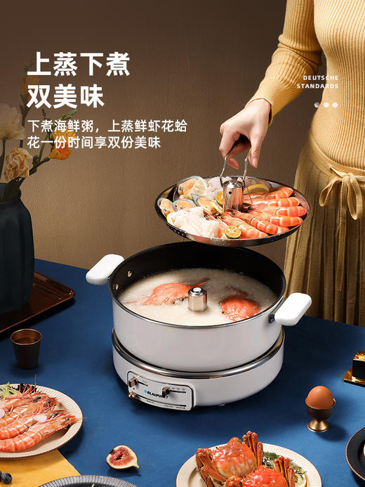德国蓝宝智能自动升降火锅家用一体多功能料理锅5L电火锅电煮锅 商品图4