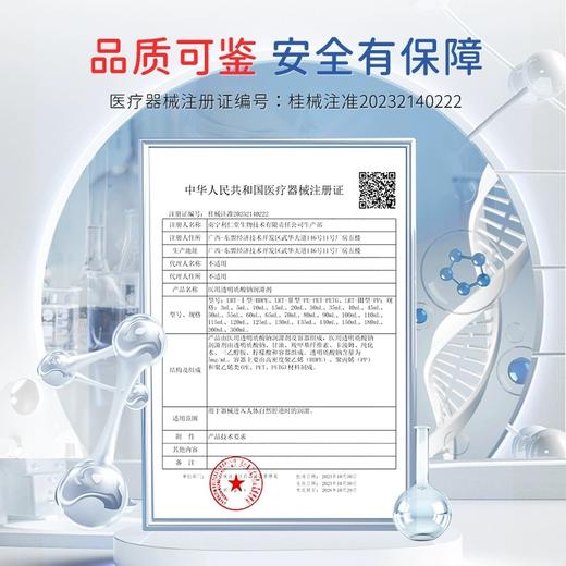 金秀儿玻尿酸润滑剂夫妻房事人体阴道男女私处备孕医用品级润滑液 商品图4